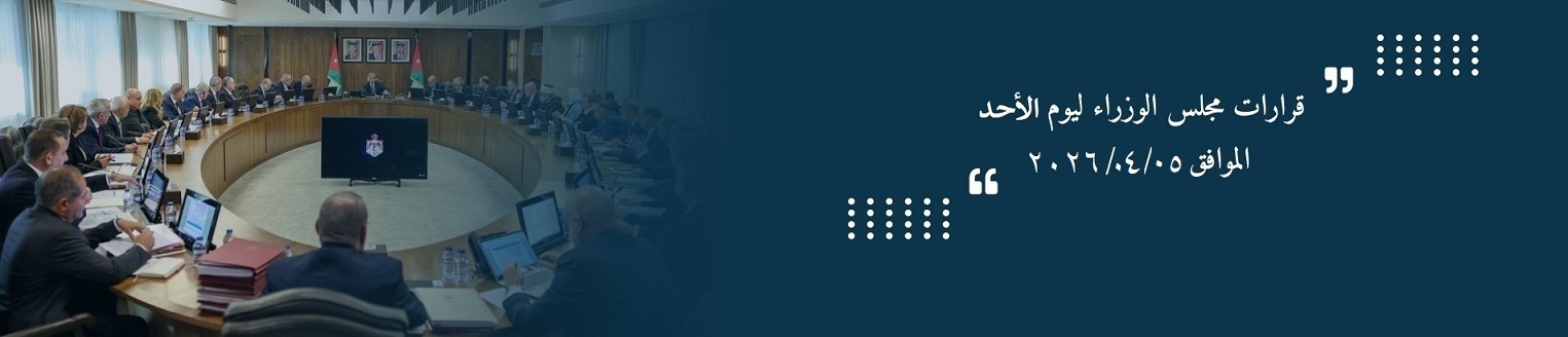 الاحد_05-04-2026